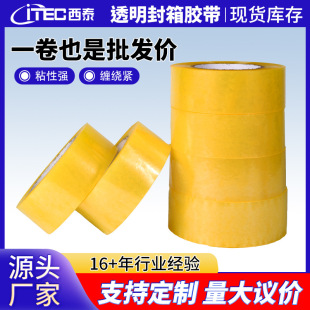 ��̩�������z��͸������ι��������f�������z��6cm���ɶ���