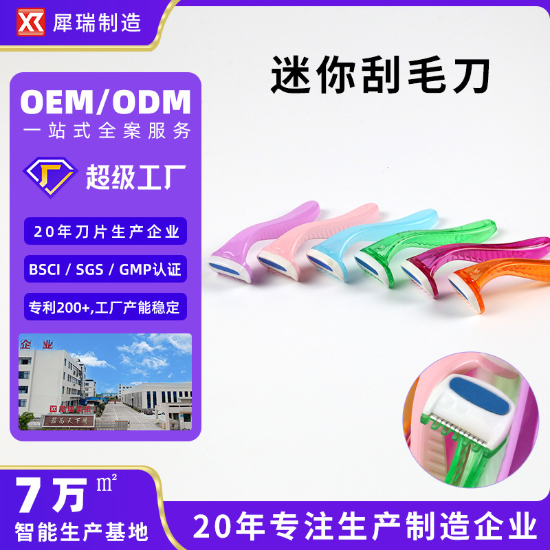 Shaving Razor for Underarms, Private Areas, Leg Hair, Full Body Hair Removal, Manual Razor, Wholesale from Manufacturer, Portable Razor