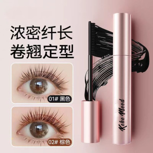 kekemood mascara slender long curling lasting styling non-blooming non-makeup waterproof sweat-proof mascara wholesale