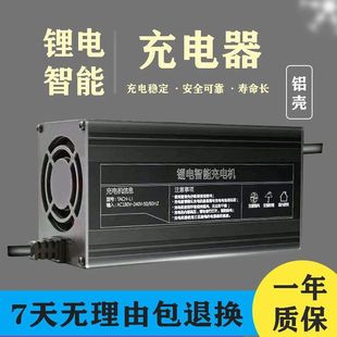 늄�܇�늳���݆�X�������48V60V72V10A12A118A20A�羳���l