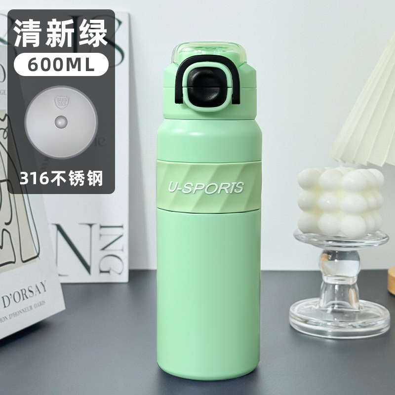简约高端直身提绳高颜值学生保温杯运动户外双饮吸管商务车载杯子|undefined