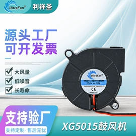 工业风扇;鼓风机;微型电动机