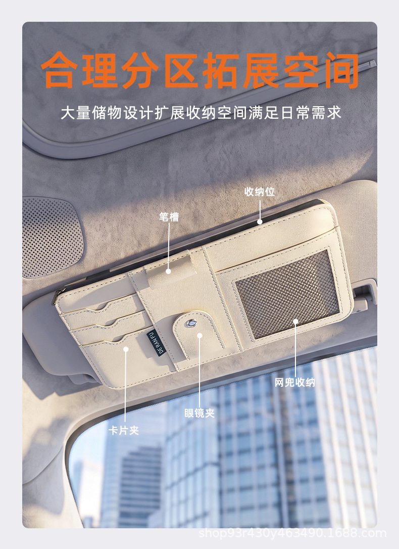 Car sun visor storage clip multifunctional in-car glasses clip card holder storage bag document holder storage case