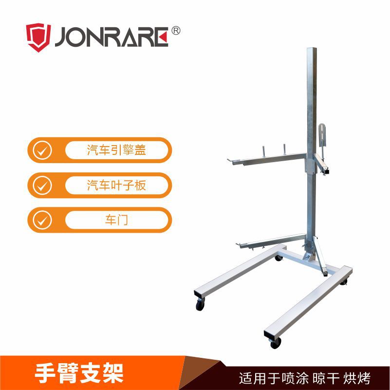 汽车维修支架钣金喷漆汽修工具架子钣金修复液压校正撑杆跨境认证