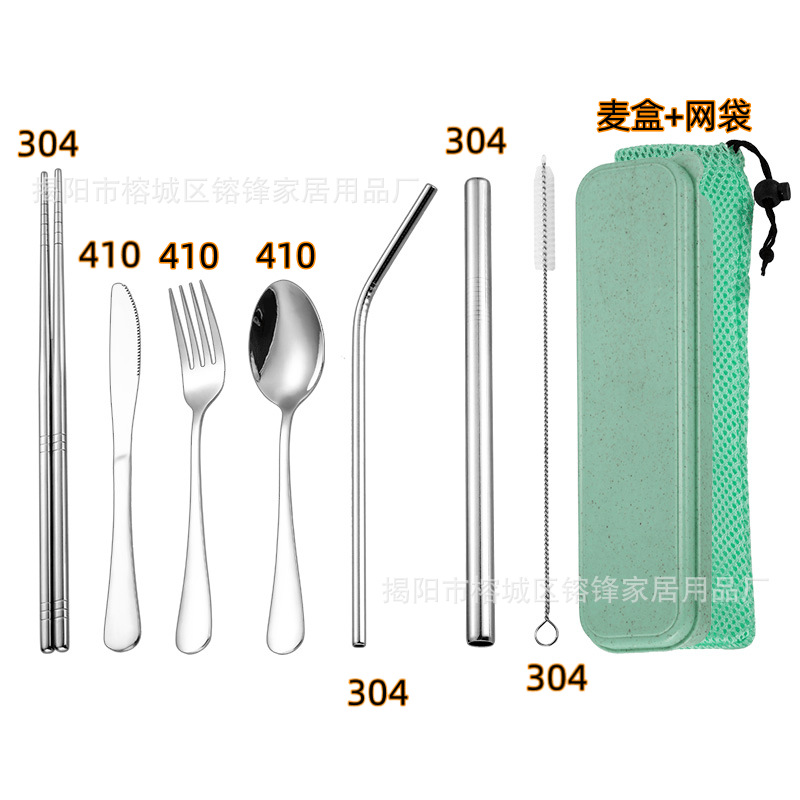 녹색 밀 상자 메쉬 백 + 410 나이프, 포크 및 스푼 + 304 빨대