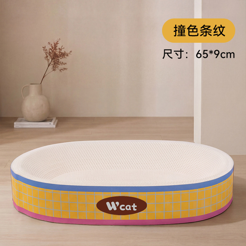 치즈 체스판丨타원형 빅맥(15kg 이내에 적합)