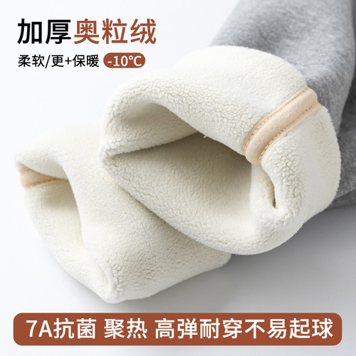 Girls' Leggings Autumn and Winter Middle to Large Children Plain Casual Pants Seamless One-Piece Fleece Inner Wear Outer Wear Pure Cotton Warm Pants