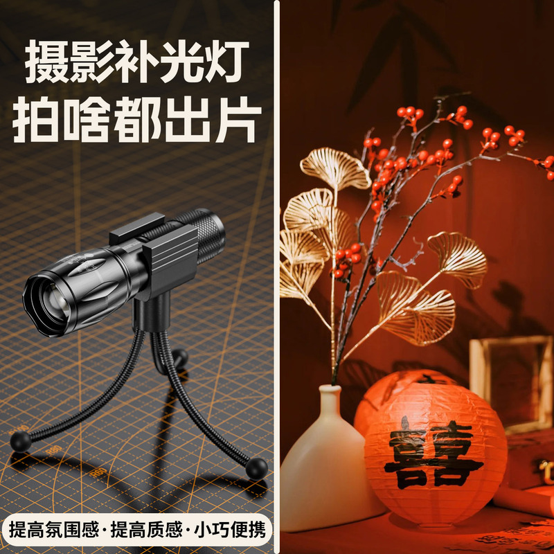 Photography Flashlight Rgb Lighting White Yellow Orange Light for Portraits Sunset Atmosphere Four Light Sources