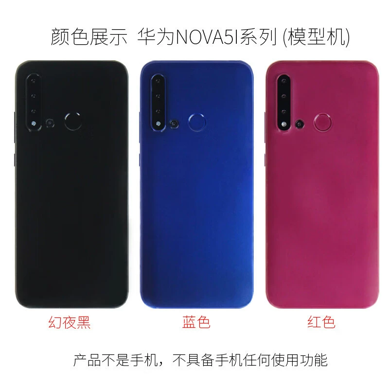 Телефон-муляж "Huawei", совместимая модель Pro