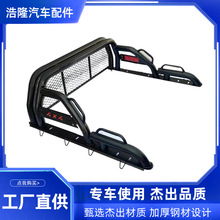 长城风骏5龙门架皮卡风骏3欧洲版防滚架原厂改装配件货箱护栏护架