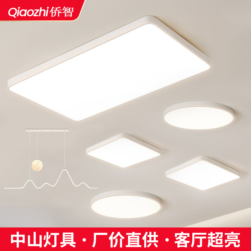 Guangdong Zhongshan lámparas led super brillante lámpara de techo de sala de estar simple 3 habitaciones 2 sala de estar paquete de decoración de la casa iluminación