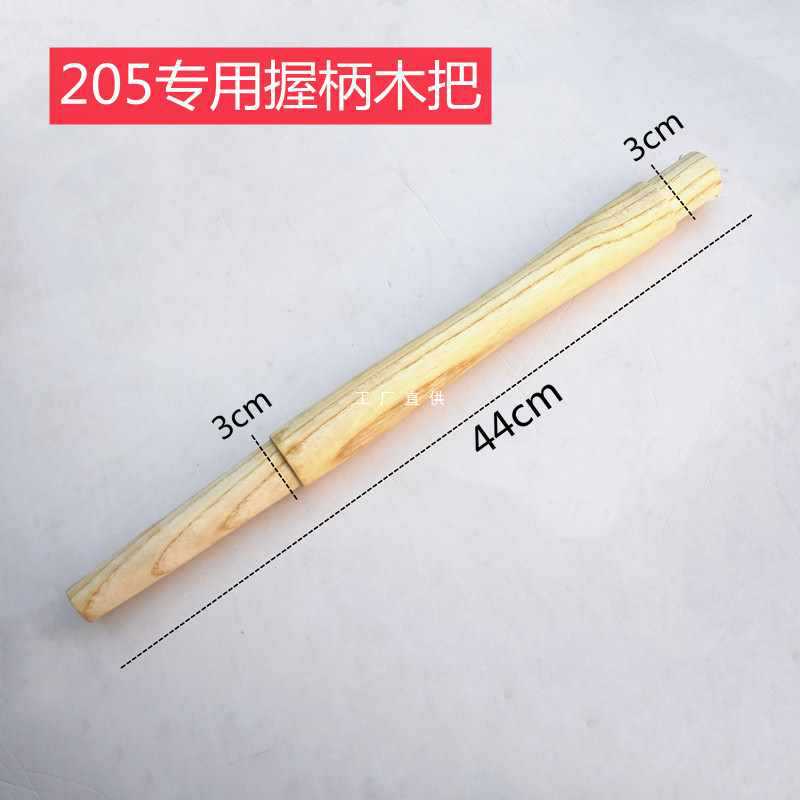 家用木柄镐把柞木把农用铁锨受柄杨木曲柳白蜡槐木铲柄工兵铲