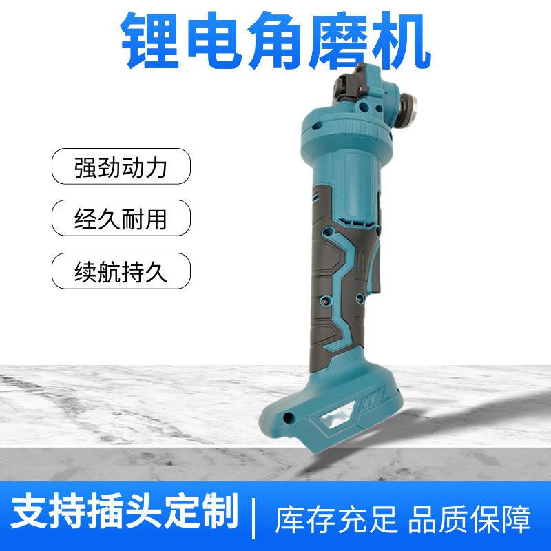 厂家直销牧田款锂电角磨机 充电式多功能打磨机切割抛光机