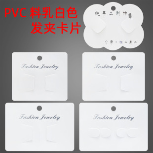 PVC���ɫ�l�A��Ƭ���l녶���ɫ���ֹ��������ɊA�����Ʒ��