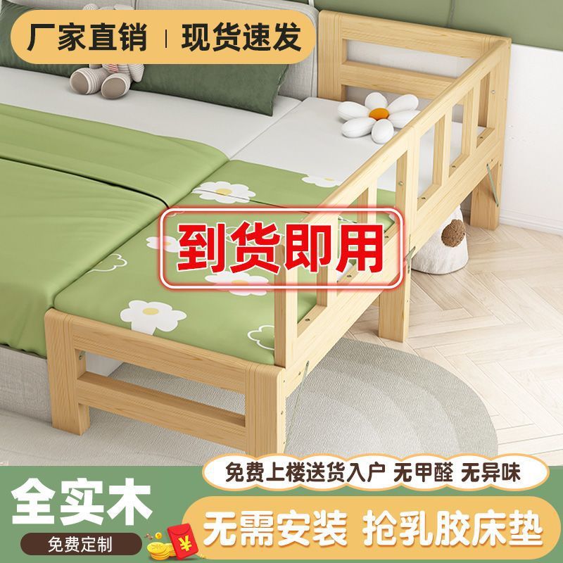 Solid Wood Baby Splicing Bed Folding Bed Installation-Free with Guardrail Children's Bed Boy and Girl Splicing Large Bed Crib