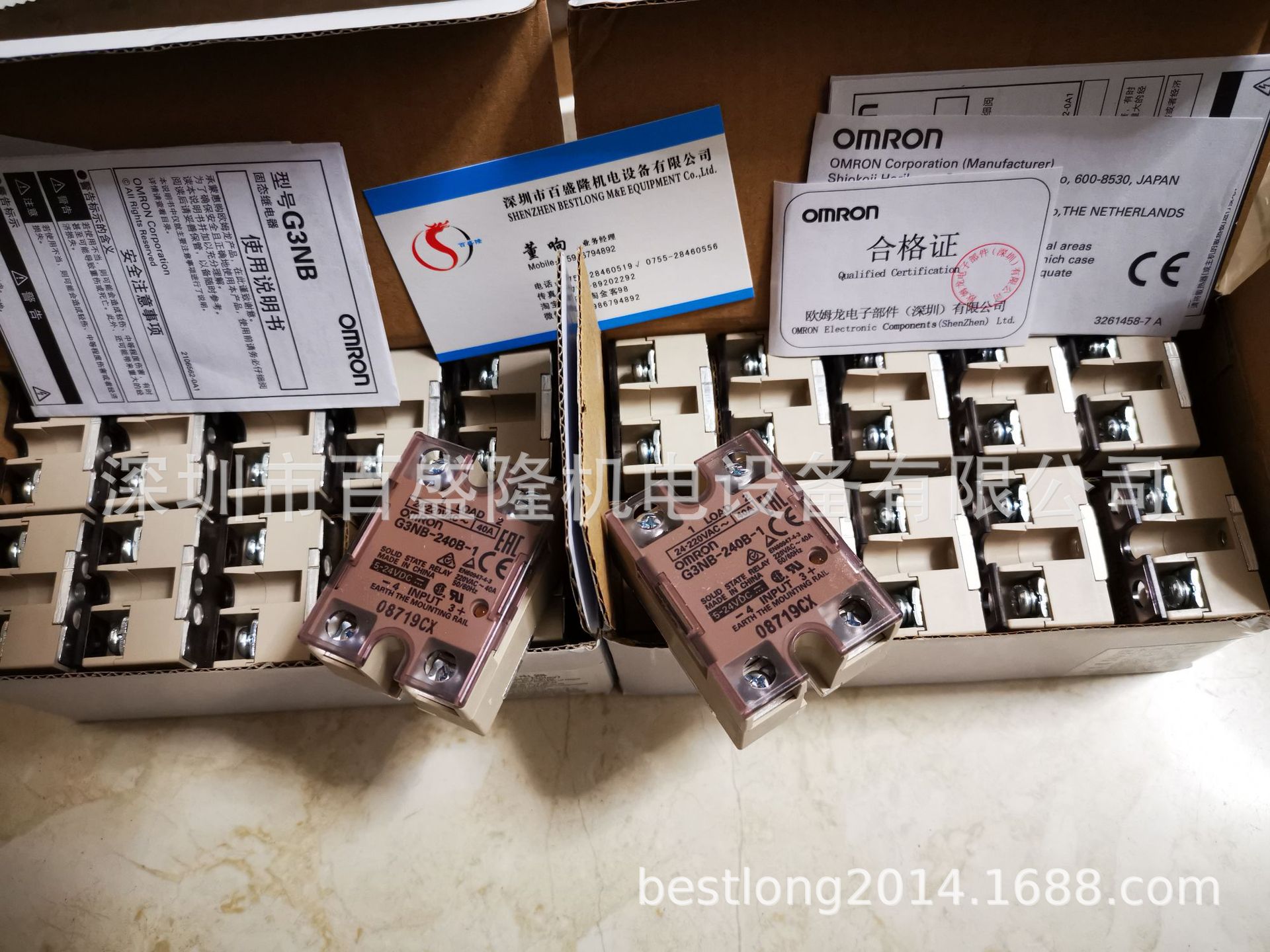 现货 供应原装全新正品欧姆龙 OMRON  G3NB-225B-1  可议价