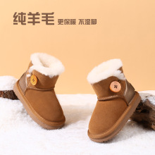 羊皮毛一体冬季儿童雪地靴女童靴子加厚男童棉鞋新款宝宝大棉童鞋