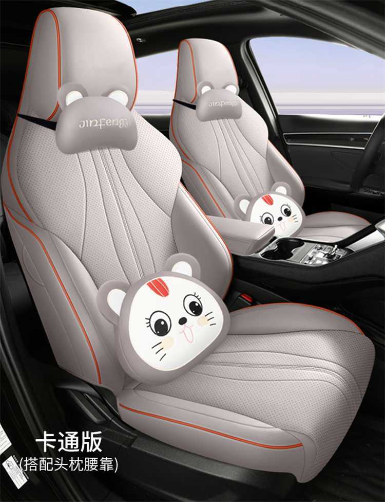 Special 25 BYD Seagull 05dmi car seat covers, universal full-coverage seat cushions, leather car mats, seat covers