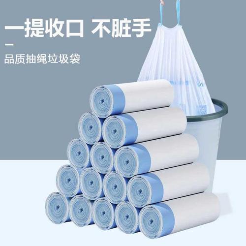 Stylish Thick White Trash Bags with Automatic Closure, Ready Stock Drawstring for Dorms and Offices - Keeps Hands Clean