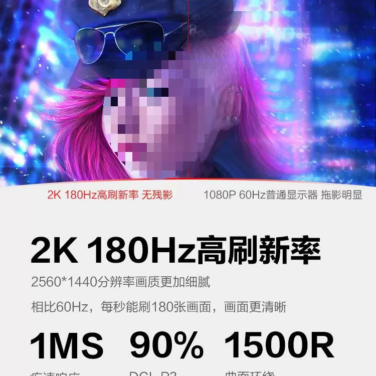 ЖК-дисплей, игровой ноутбук, белый экран, 27 дюймов, 180 Гц, 240 Гц, G27