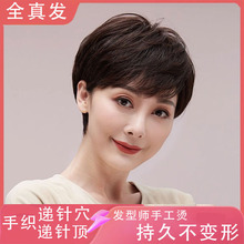 �ٰlŮʿ�ֿ��f�Ѩ�y�����ɶ̰l���ļ��p�����ڰװl���˼ٰl��