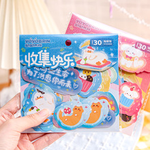 呦呦布林大贴纸包 浪漫对白系列 高颜值可爱风日常装饰素材贴纸