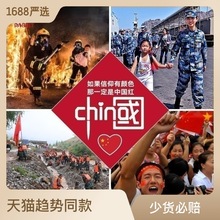 高档汽车香薰片车用香水中国红信仰固体车载车内抖音一件代发