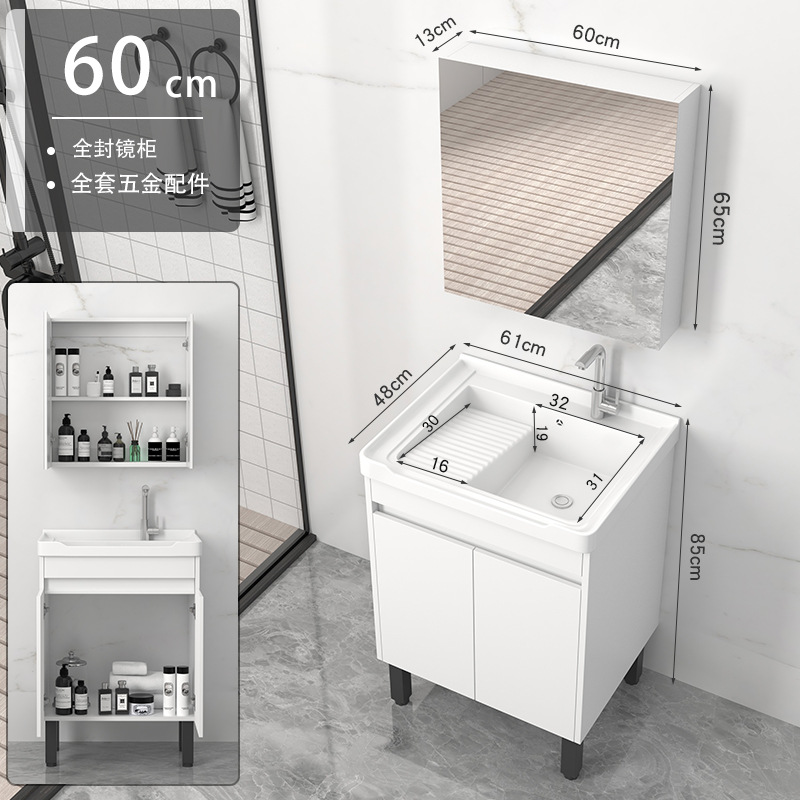 gabinete de baño de madera maciza piso lavabo de mano gabinete de lavabo de cerámica integral con tablero de fricción gabinete lavabo balcón lavabo