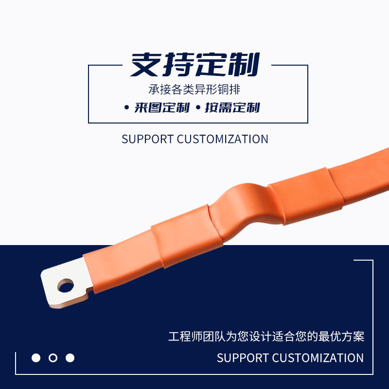 �˺̵��� T2��ͭĸ�������� ��Ե����������� ͭ��Ƭ��ͭ������