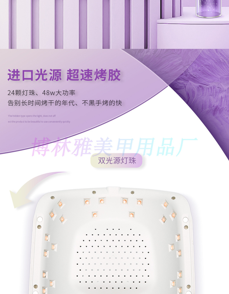 Nail lamp cross-border new nail lamp battery nail dryer 48W foot baking wireless nail lamp