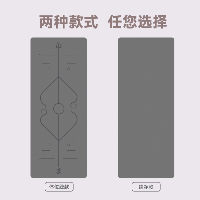 瑜伽垫pu+橡胶批发土豪垫加宽加厚静音减震舞蹈垫家用防滑健身垫|undefined