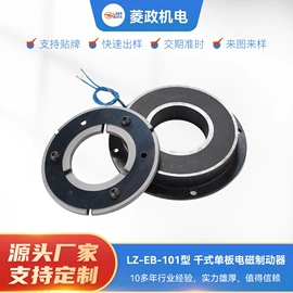 磁粉离合器;制动器;包装机械配件