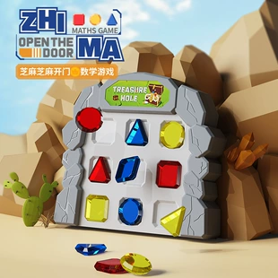 Настольная игра-головоломка «Логика» для всей семьи