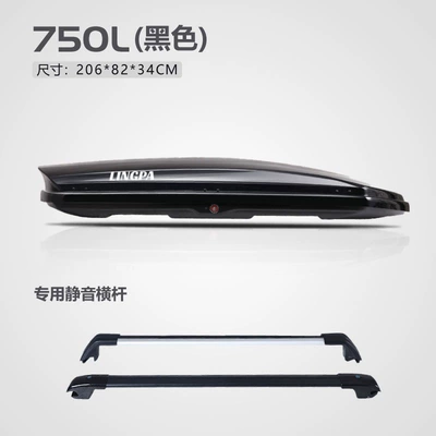 Large Capacity Sunken Type – Roof box - no-punching-required-750l-black-double-door-special-high-speed-crossbar