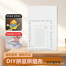 �S��ֱ����߅ƴ���決���͸ߜ��٠C��DIYƴ�����C�����؏�ʹ��