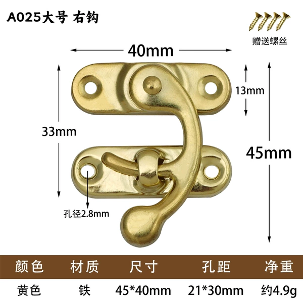 Iron A025 large right hook [yellow]