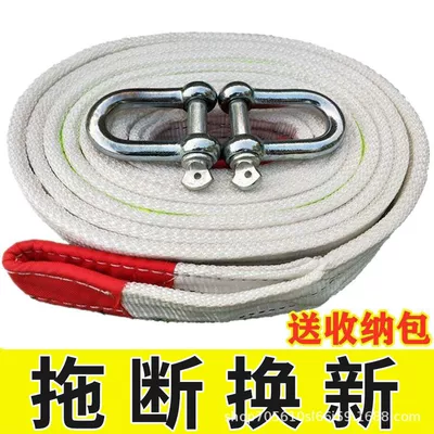 5-Ton, 10-Ton, 15-Ton Tow Rope, Trailer rope/net/strap
