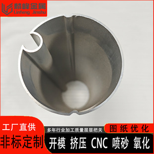 �X�Ͳ��_ģ����cnc�ӹ� �X�Ͻ��A�ܮ����X���⚤�A�Ό�܉�D�����S