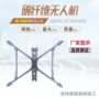 cnc定制无人3k板材