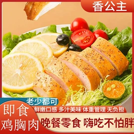 鸡肉零食;牛肉零食;肉丸饺类