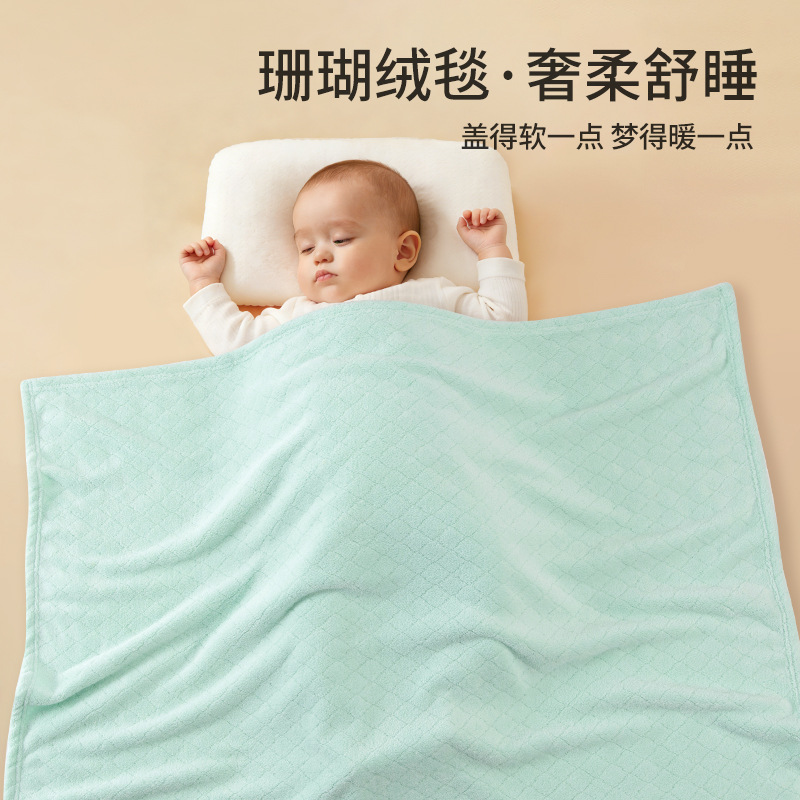 儿童毛毯盖毯婴儿春科秋毯午睡毯宿舍沙发盖毯柔软毛绒毯婴儿包裹