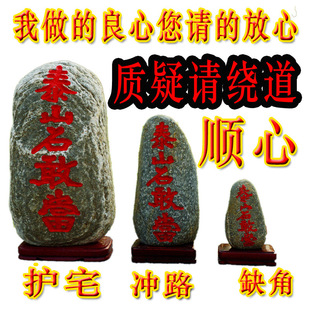 ����̩ɽʯ�Ү��լ������Ȼԭʯ����·�_�aȱ�ǿ���ʯ��ɽʯ�[��