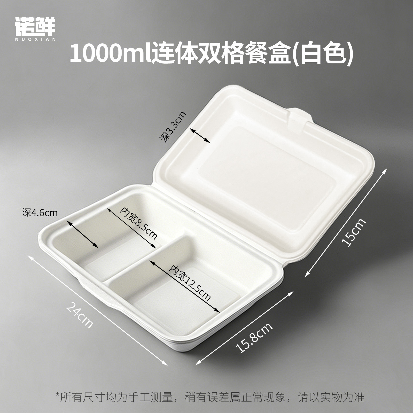 Caja para Hamburguesas Biodegradable de Pulpa de Papel Ecológica para Postres image 21
