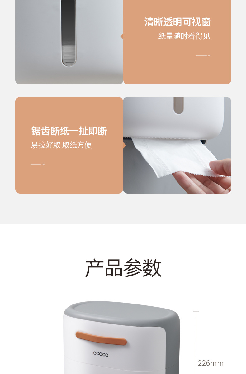 产品详情14.jpg