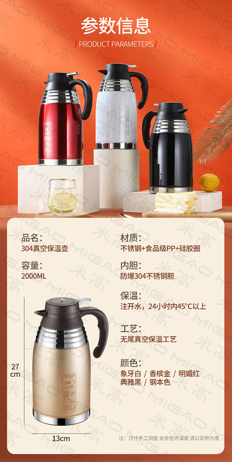 详情-304咖啡壶_14.jpg