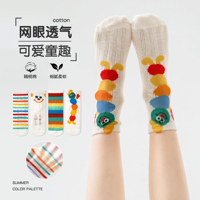 2026 Cartoon Rainbow Mesh Socks Class a Seamless Breathable Anti-Mosquito Socks Baby Socks Spring and Summer Thin Children's Socks 2026 Cartoon Rainbow Mesh Socks Class a Seamless Breathable Anti-Mosquito Socks Baby Socks Spring and Summer Thin Children's Socks