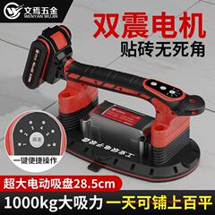 タイルタイルタイルマシンのツールはレンガの神器を貼って床を敷きます。