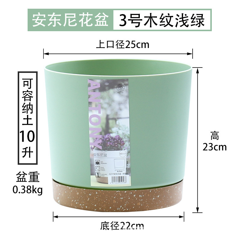ユニバーサルアンソニー植木鉢ヨーロッパ風植木鉢プラスチック樹脂厚い栽培鉢月季盆国際盆ガロン盆|undefined