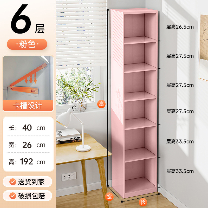 벚꽃 핑크 6단 - 길이 40 * 폭 26 * 높이 192cm [에폭시 코팅, 냄새 걱정 없음]