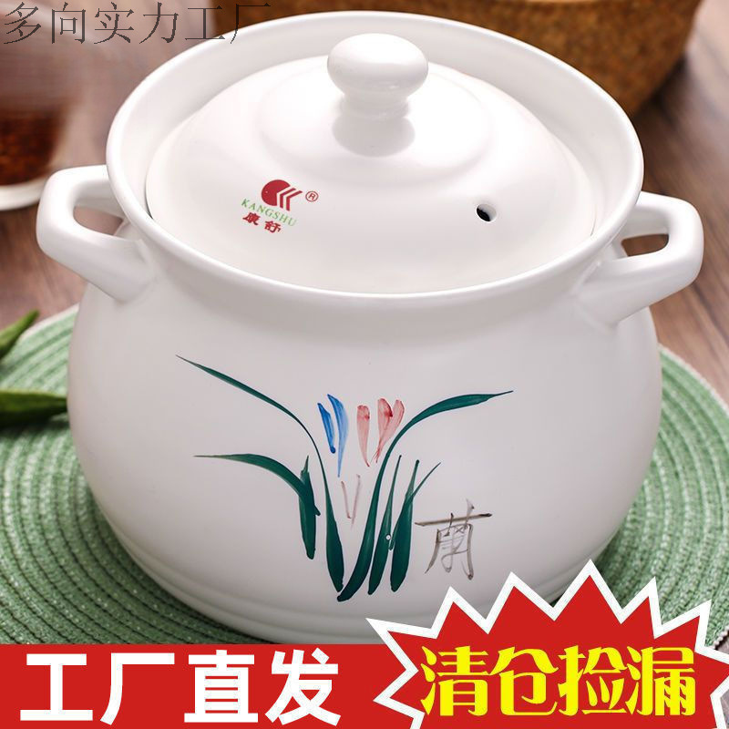 康舒砂锅汤锅炖锅瓷煲家用大容量耐高温明火直烧燃气沙锅粥煲瓦罐
